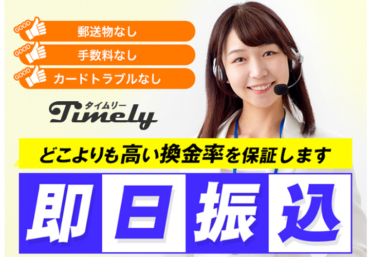 和光クレジット