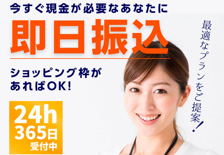 スピードワン